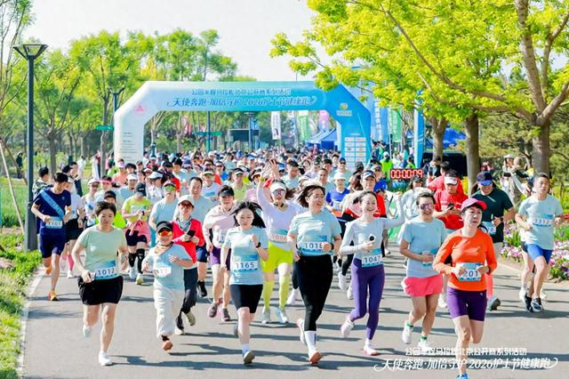 天使奔跑 加倍守护 护士节健康跑活动圆满收官|半程马拉松|北京马拉松|北京市|体育|马拉松_新浪新闻